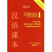 Chinês para Brasileiros Vol.1  Livro de Exercícios (nível básico)