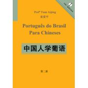 Português para Chineses – Volume 2