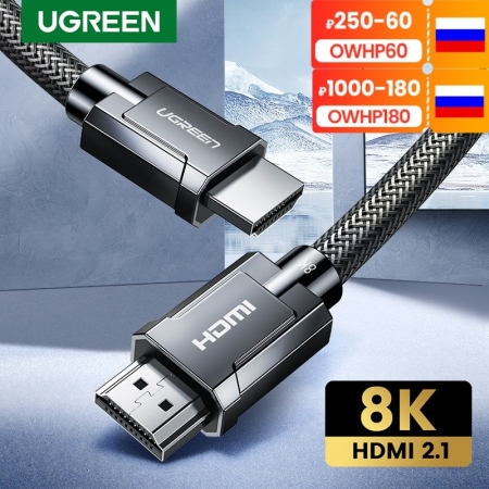 Ugreen hdmi 2.1 cabo para caixa de tv usb c hub ps5 hdmi cabo 8k/60hz ultra de alta velocidade hdmi divisor cabo earc hdr10 + hdmi2.1 cabo