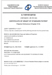 Hongkongpatentekeppemotor.png