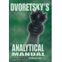 Dvoretsky's Analytical Manual - Mark Dvoretsky