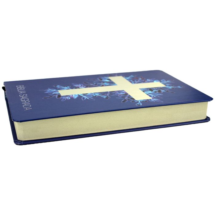 Bíblia Sagrada Cruz - Capa azul  - Universo Bíblico Rs