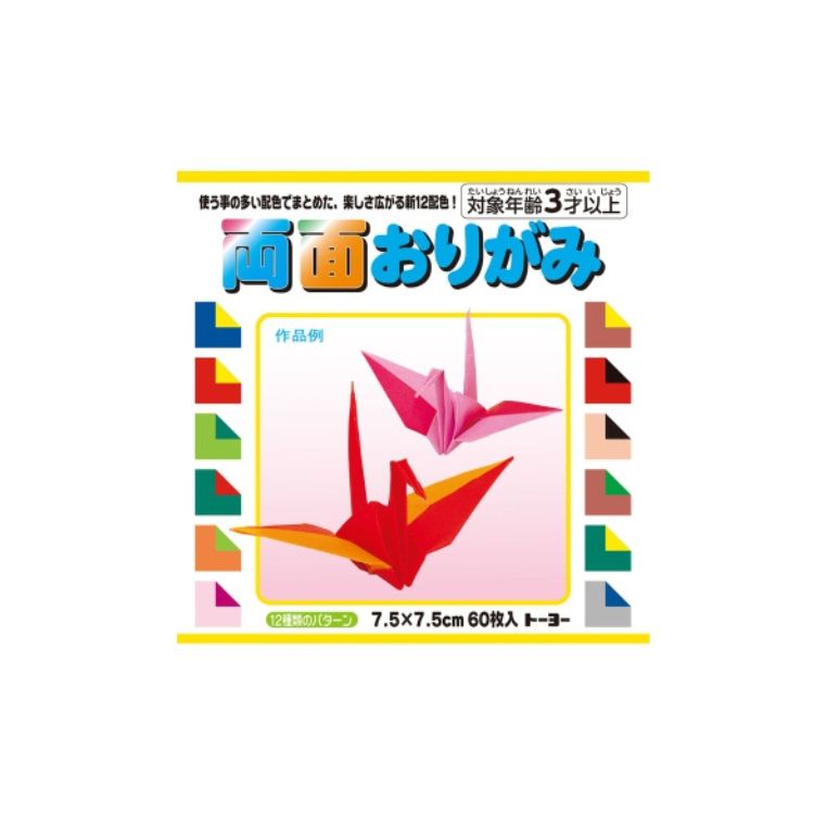 Papel P/ Dobradura Origami Senbazuru Frente e Verso 4001 TOYO