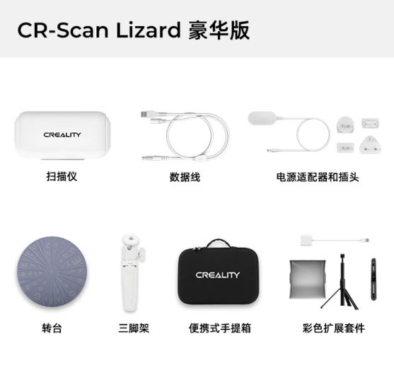 Scanner 3D CR  Scan Lizard Luxury Scaneamento Colorido