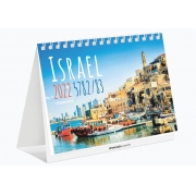Calendário de Israel 2022: Mesa