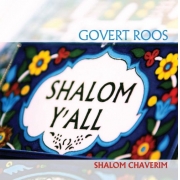 Shalom Chaverim [CD]