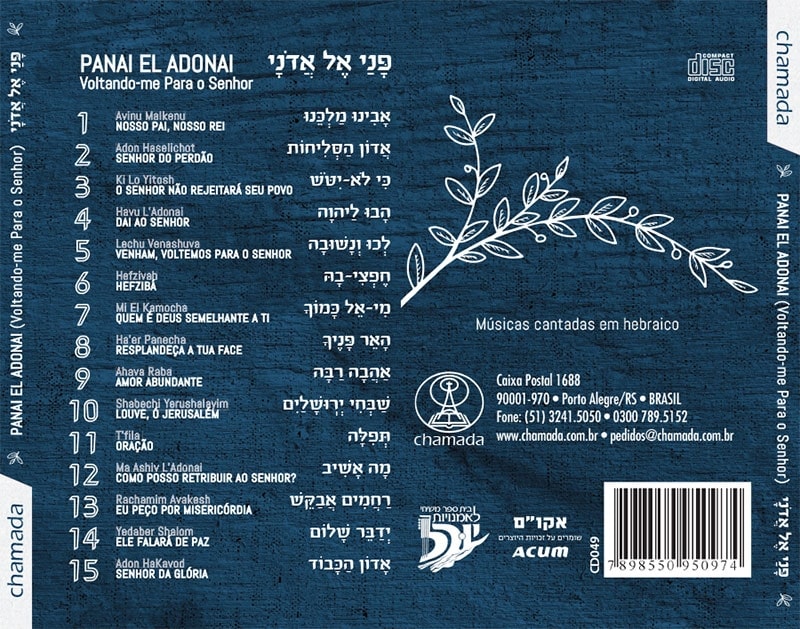 Panai El Adonai - Voltando-me Para o Senhor (Irit & Jael) [CD]