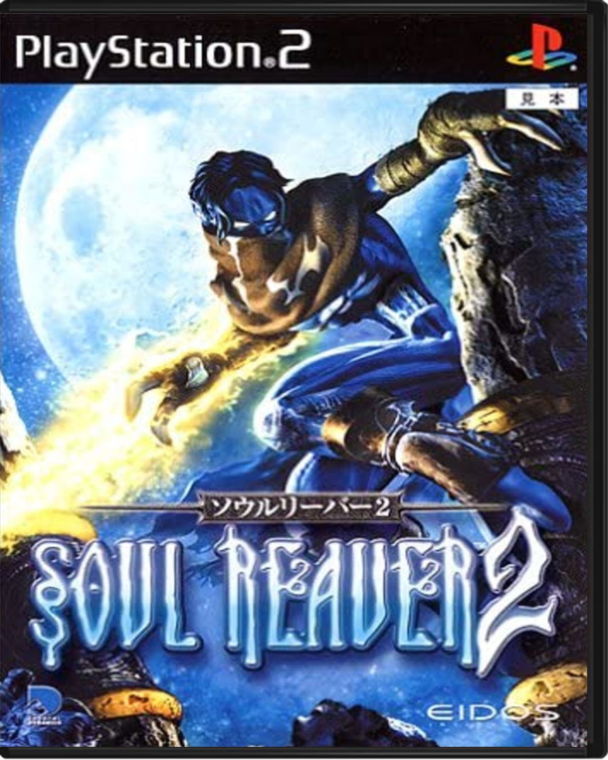 Soul Reaver 2 (Japonês) - Ps2 Mídia Física Usado