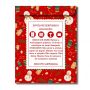 Sachê Estampa de Natal Fundo Vermelho (Envelope) - 05 Unidades - (08 Larg X 10,0 Alt) cm