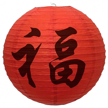 Luminária Japonesa Papel 30 cm Vermelha Sorte/Felicidade