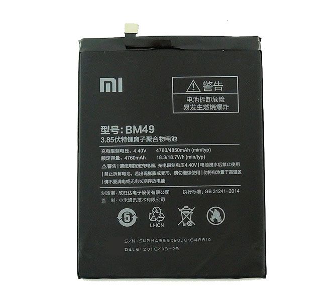 Bateria Xiaomi Original Mi Max BM49 + Cola