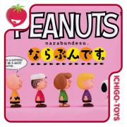 Narabundesu - Peanuts (Snoppy) - coleção ou avulsos