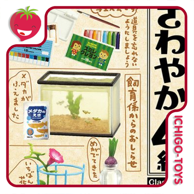 Re-ment Petit Sample Sawayaka 4th Classroom 1/12 - Coleção completa!  - Ichigo-Toys Colecionáveis