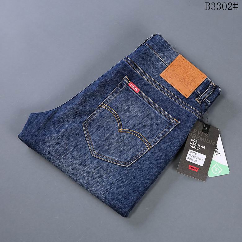 Calça Jeans Levis Azul Aço Skinny Elastano - AGAIMPORTADOS