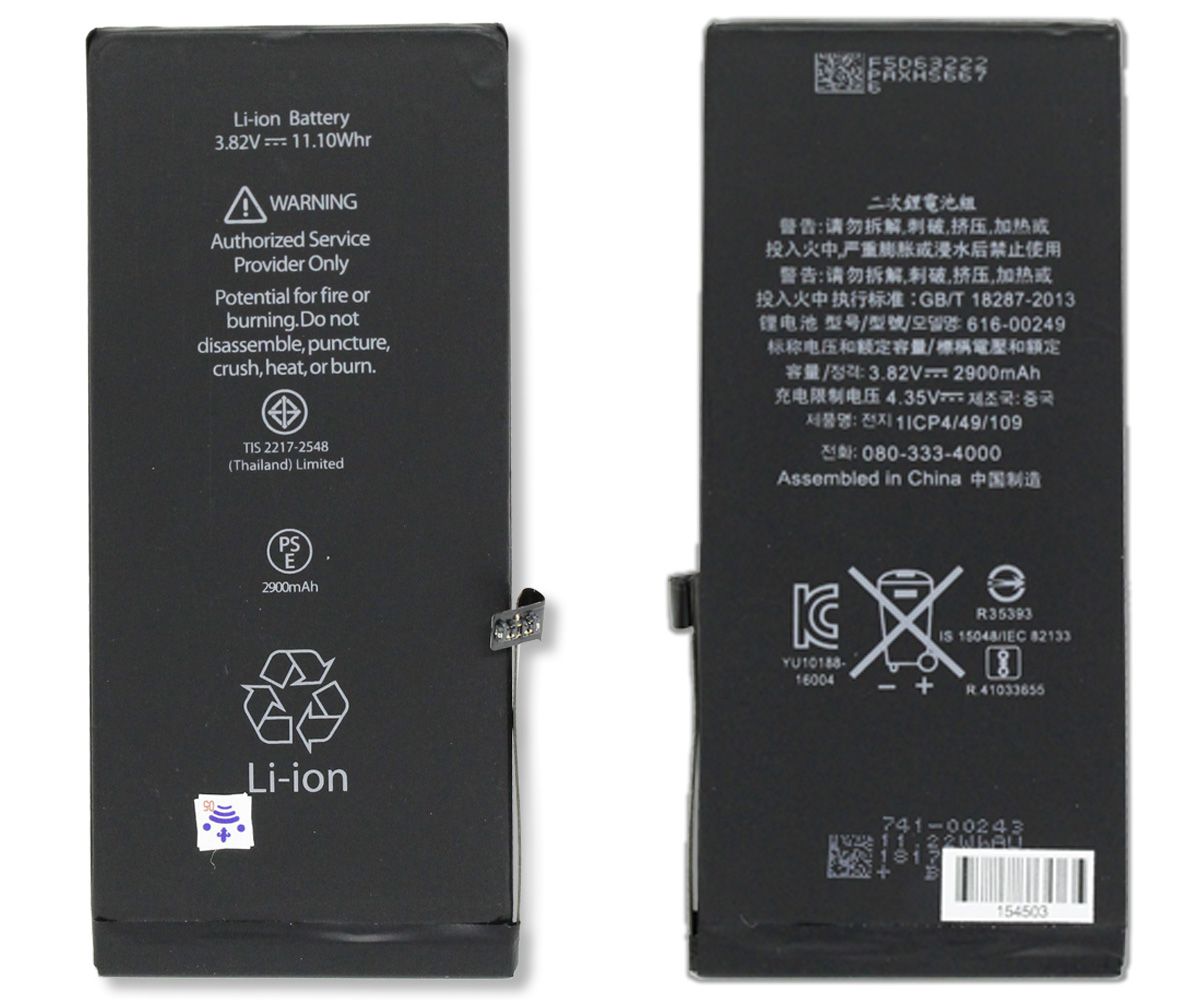 Bateria Apple iPhone 7 Plus 2900mAh