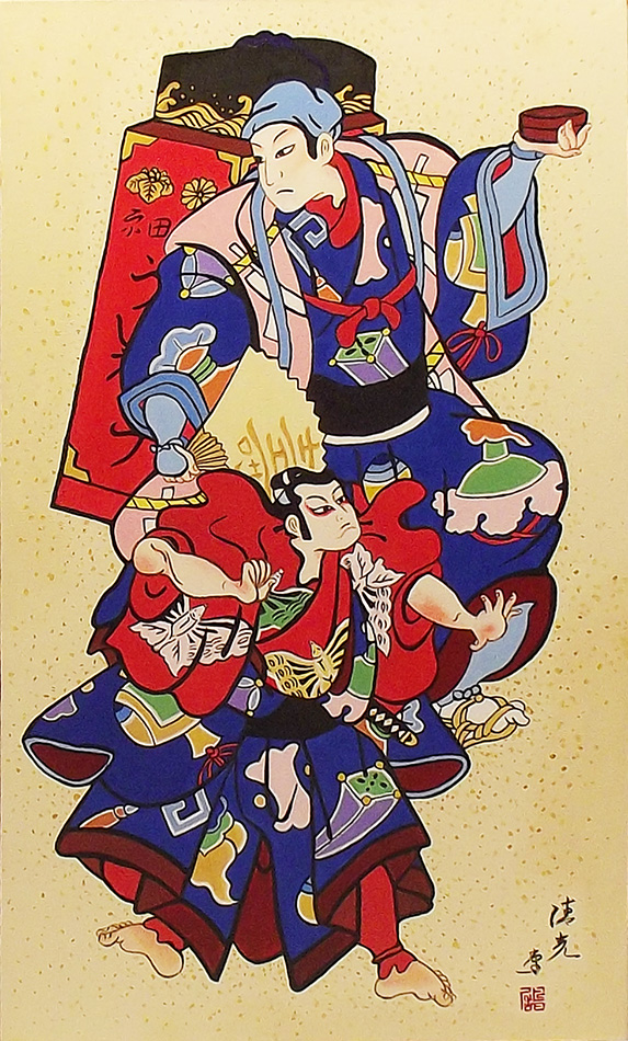 Quadro Estilo Japonês Ukiyo-e Samurai Viajantes Pintado à Mão 50x30cm / Decoração Oriental, Arte, Estampa Japonesa, Pintura Artesanal   