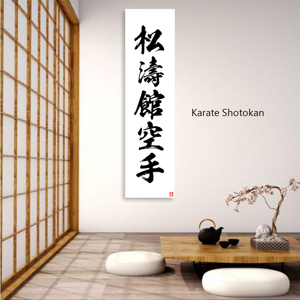 Quadro Oriental Personalizado / Ideograma Kanji em Estilo de pincel 190 x 50 cm / Zen, Feng Shui, Decoração Oriental, Academia, Sala de estar, Escritório, Karate, Aikido, Judo, Ninjutsu, Yoga, Samurai