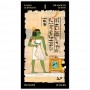 Egyptian Tarot - Edição de Bolso