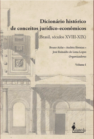 Dicionário histórico de conceitos jurídico-econômicos (2 volumes), org. de Andréa Slemian, Bruno Aidar e José Reinaldo de Lima Lopes