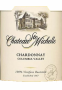 Chateau Ste Michelle Chardonnay 2018