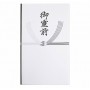 Envelope Japonês GOREIZEN  - 10 unidades