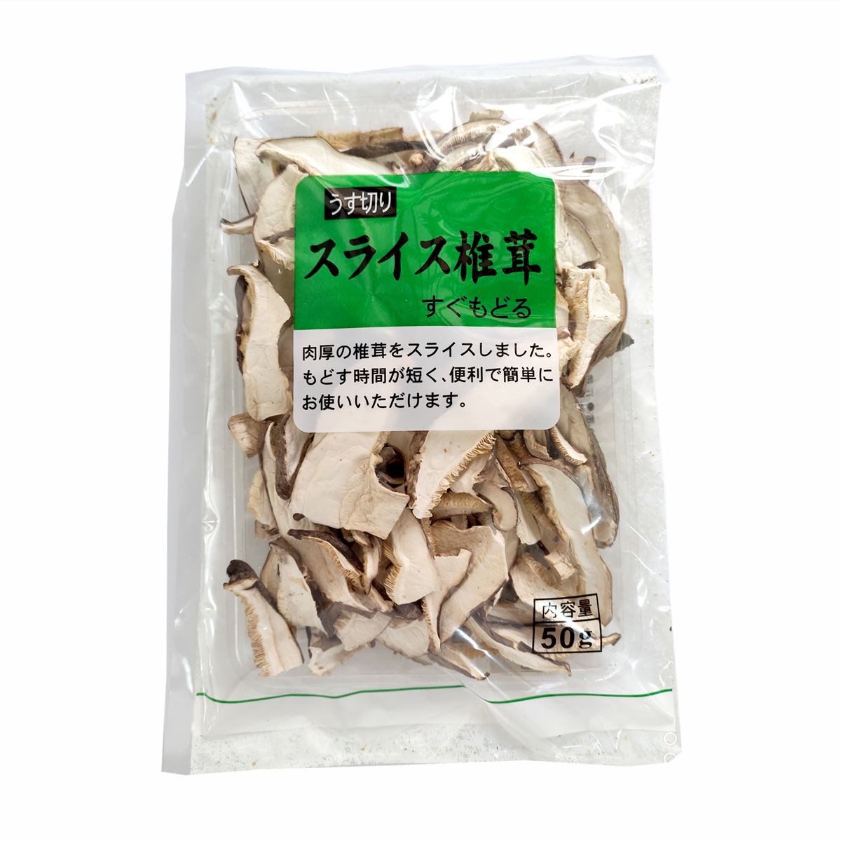Cogumelo Desidratado Shitake Fatiado 50g - Fuzhou