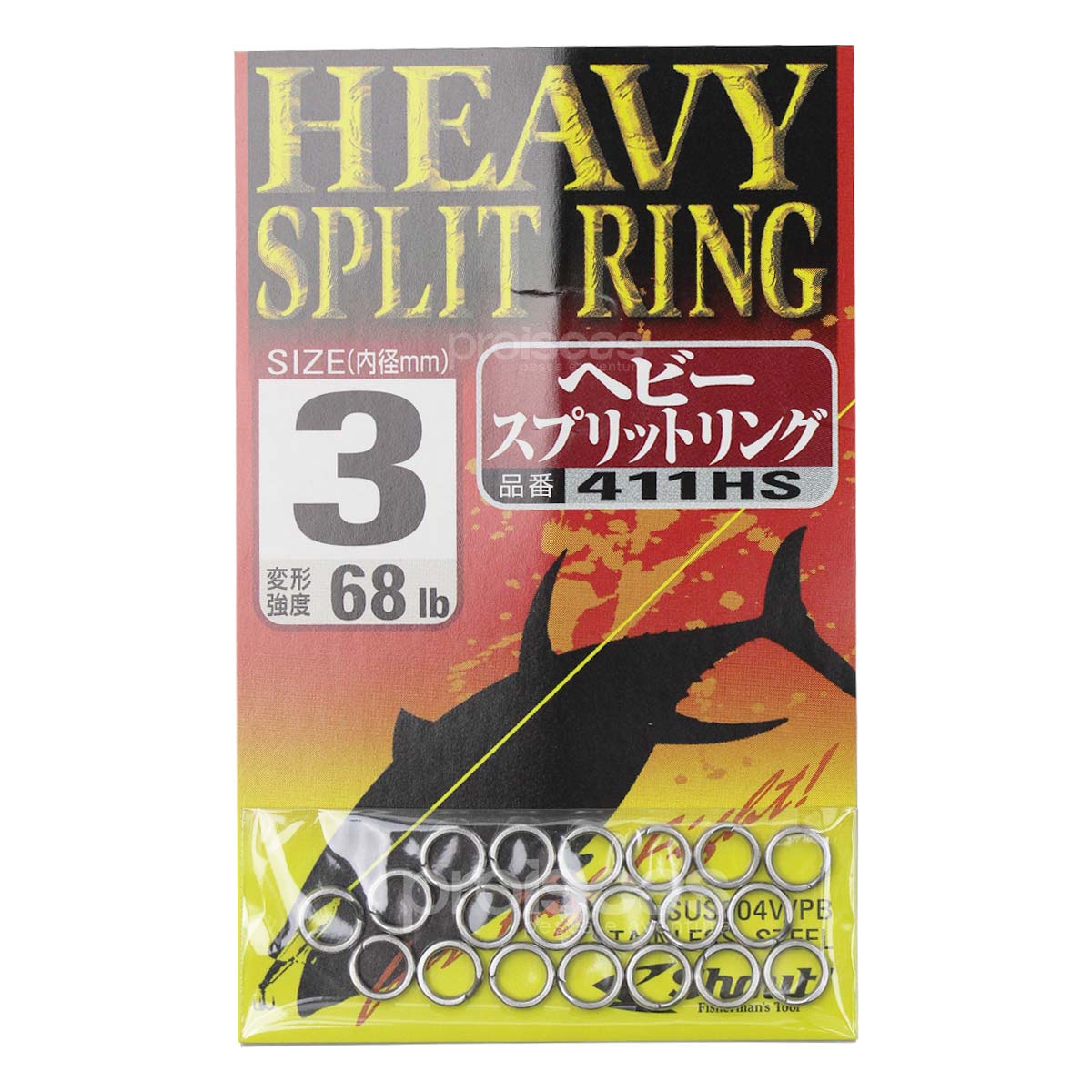 Argola Shout Heavy Split Ring - 411HS Reforçada