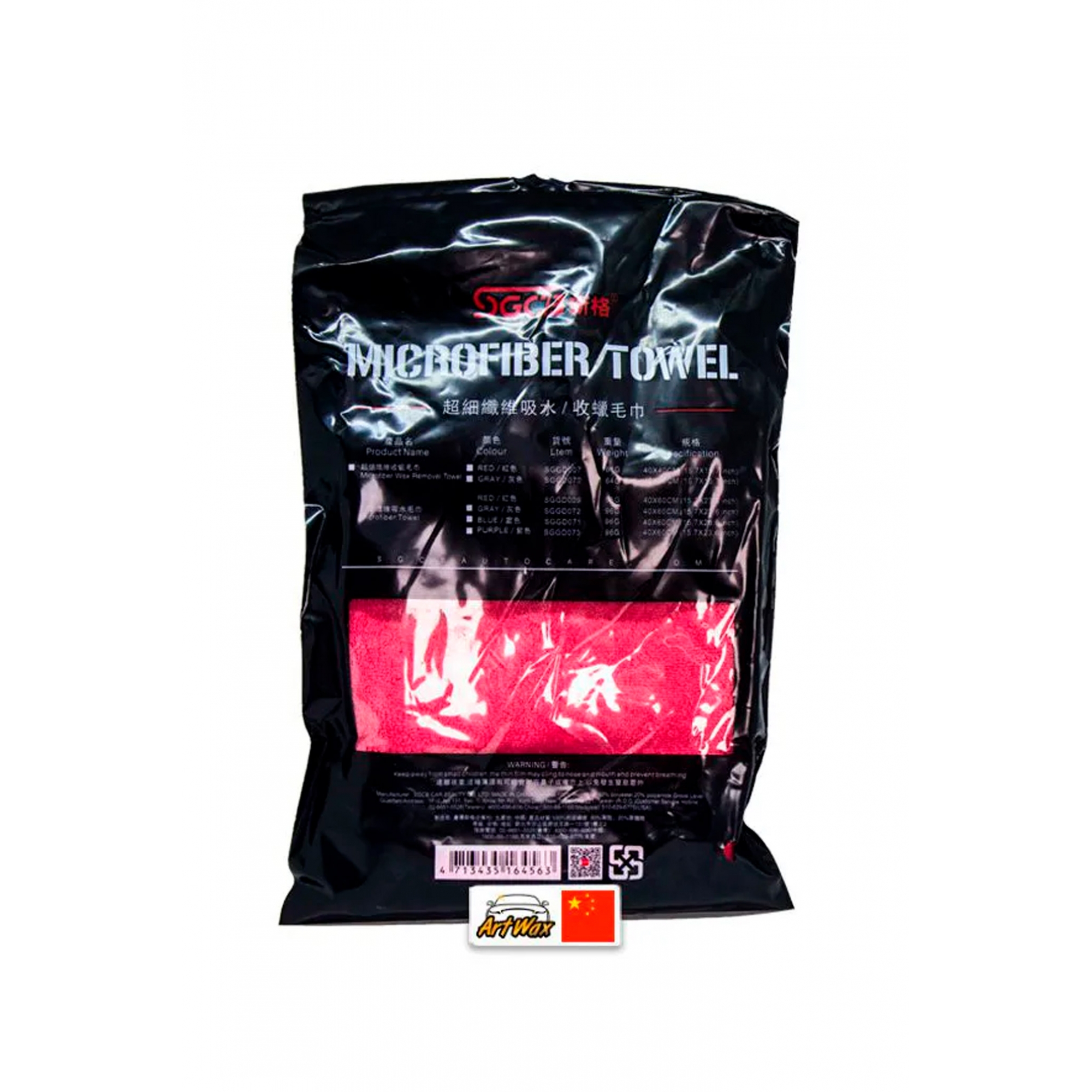 Toalha de Microfibra Vermelha DB Towel 40x40cm - 350gsm Dub Boyz