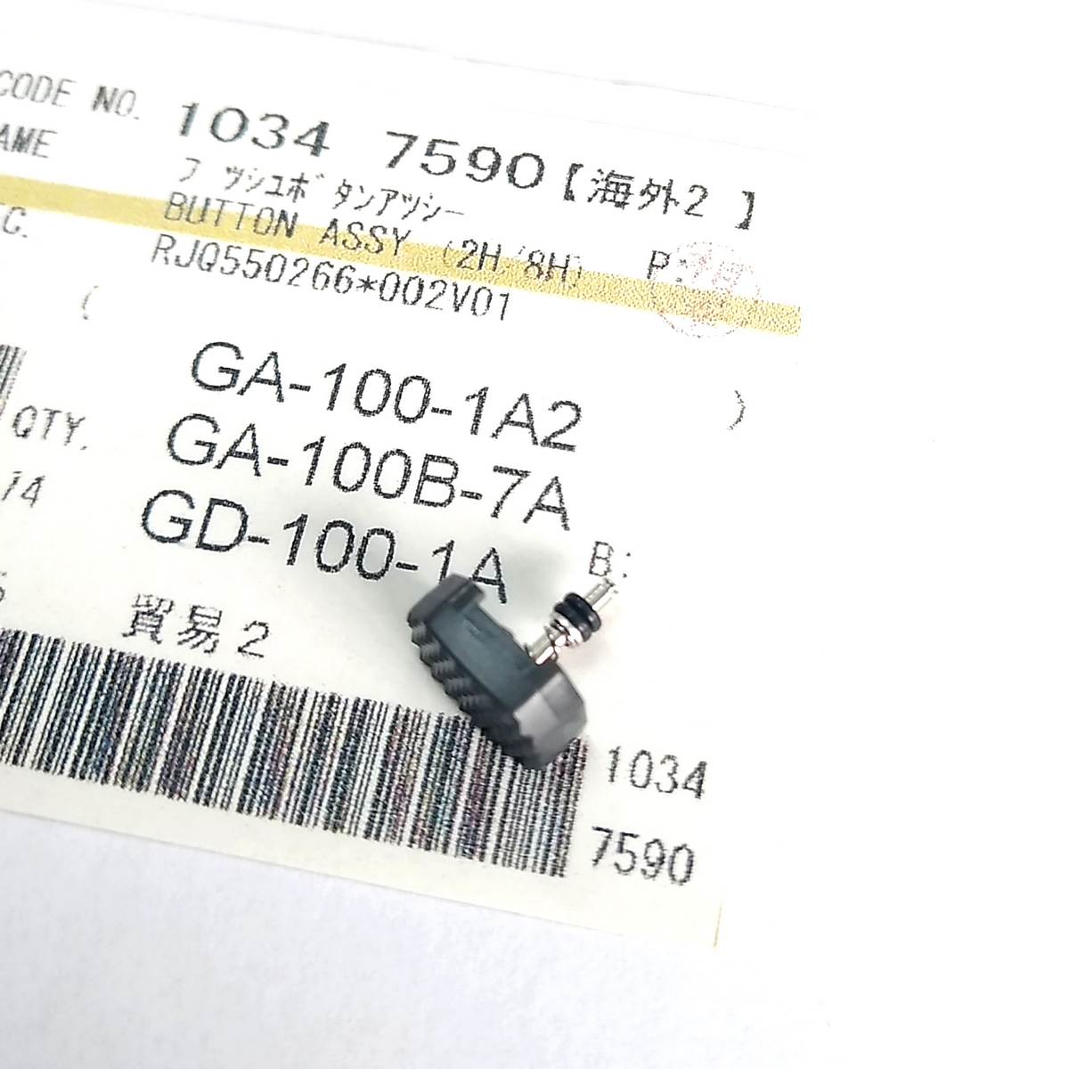 Botão Lateral Casio G-shock GA-100B-7A GD-100-1A GA-100-1A2  (2H) E (8H) - E-Presentes