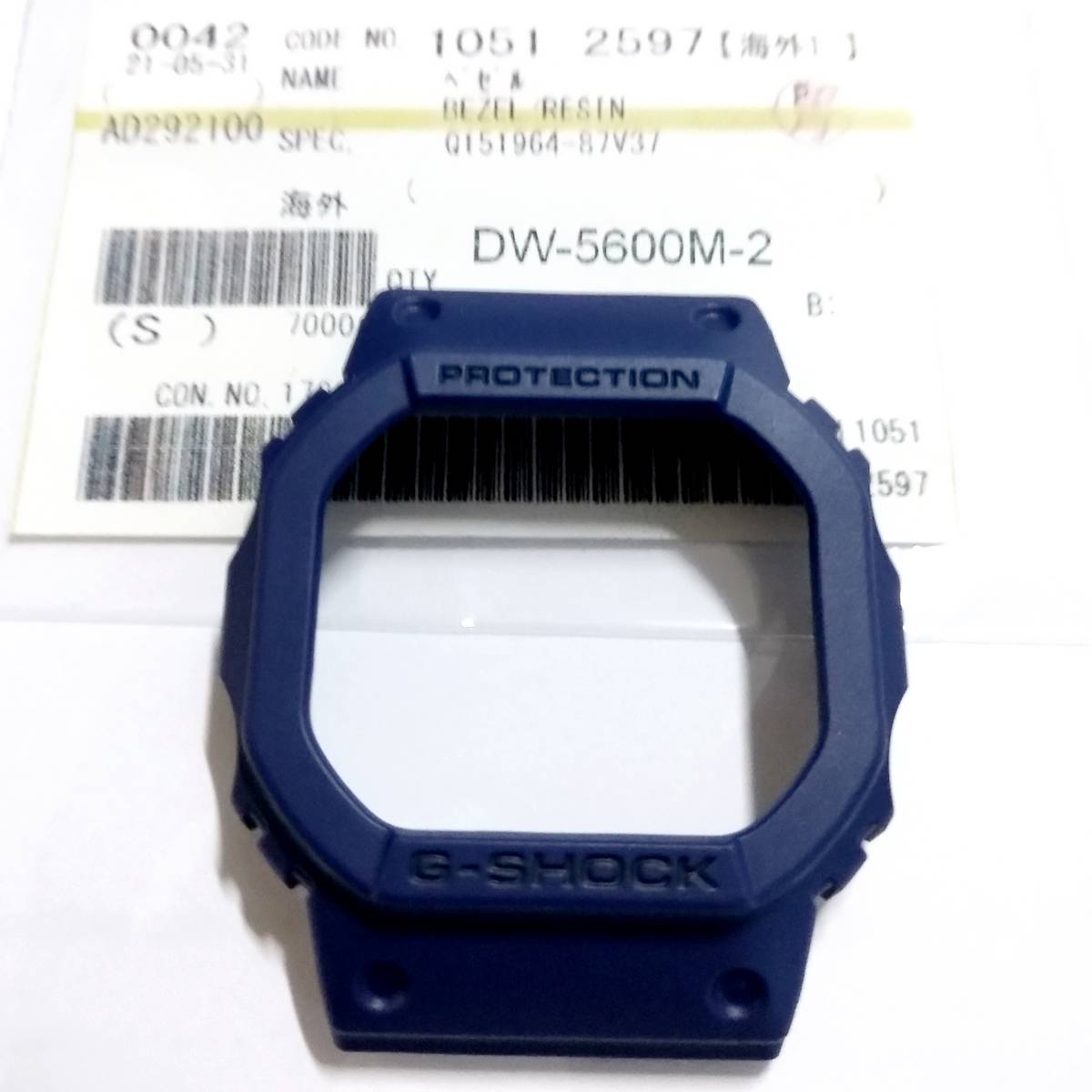 Pulseira + Bezel DW-5600M-2 Casio G-shock Azul - E-Presentes