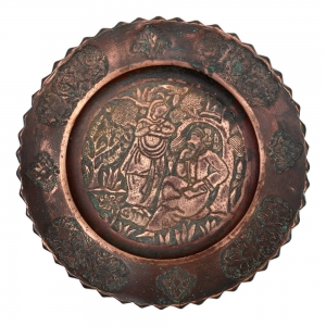 Antigo Prato Decorativo Arabe Metal 21cm