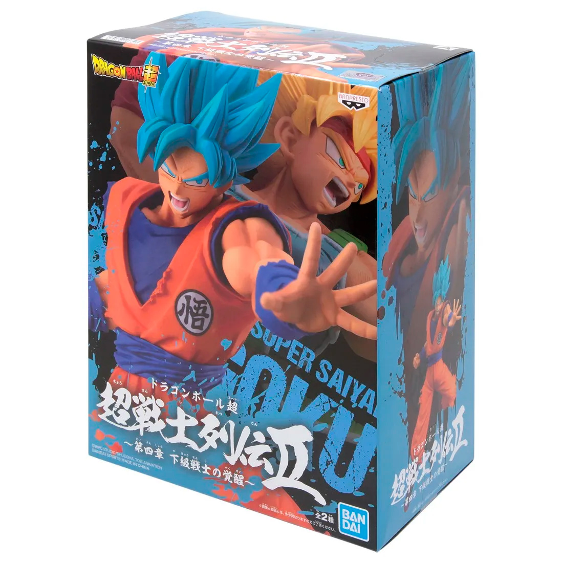 Goku Super Saiyajin Blue Chosenshiretsuden 2 Vol. 4 Banpresto