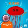 Pelúcia Bactéria Escherichia coli Bio Store