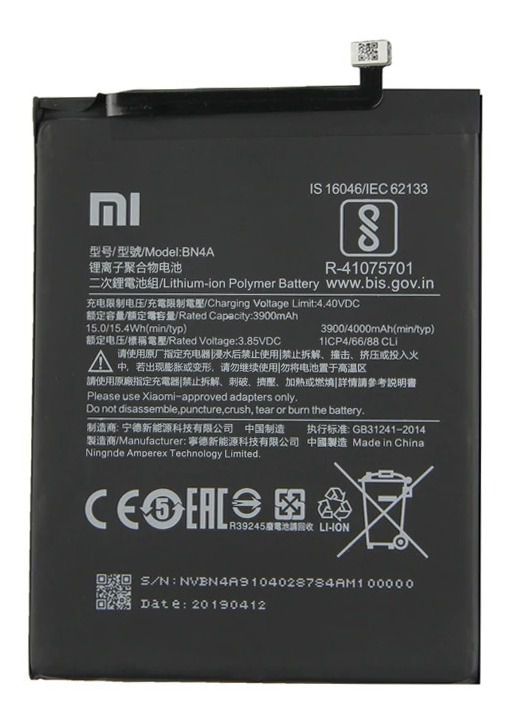 Bateria Xiaomi Redmi Note 7 BN4A