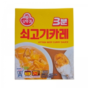 Curry Instantâneo c/ Carne Ottogi 200g
