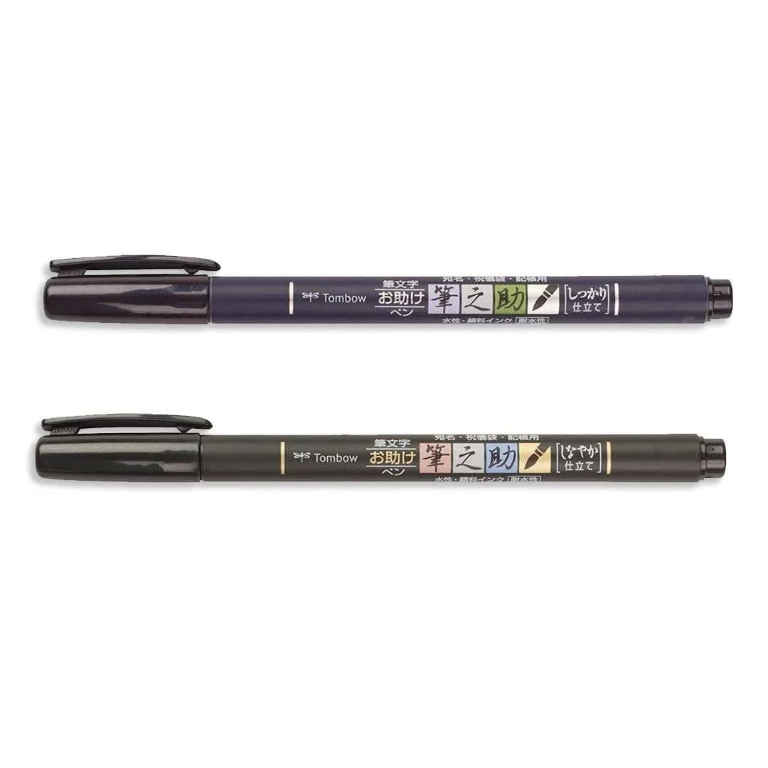Estojo Marcador Brush Pen Fudenosuke Com 2 Unidades Preto TOMBOW