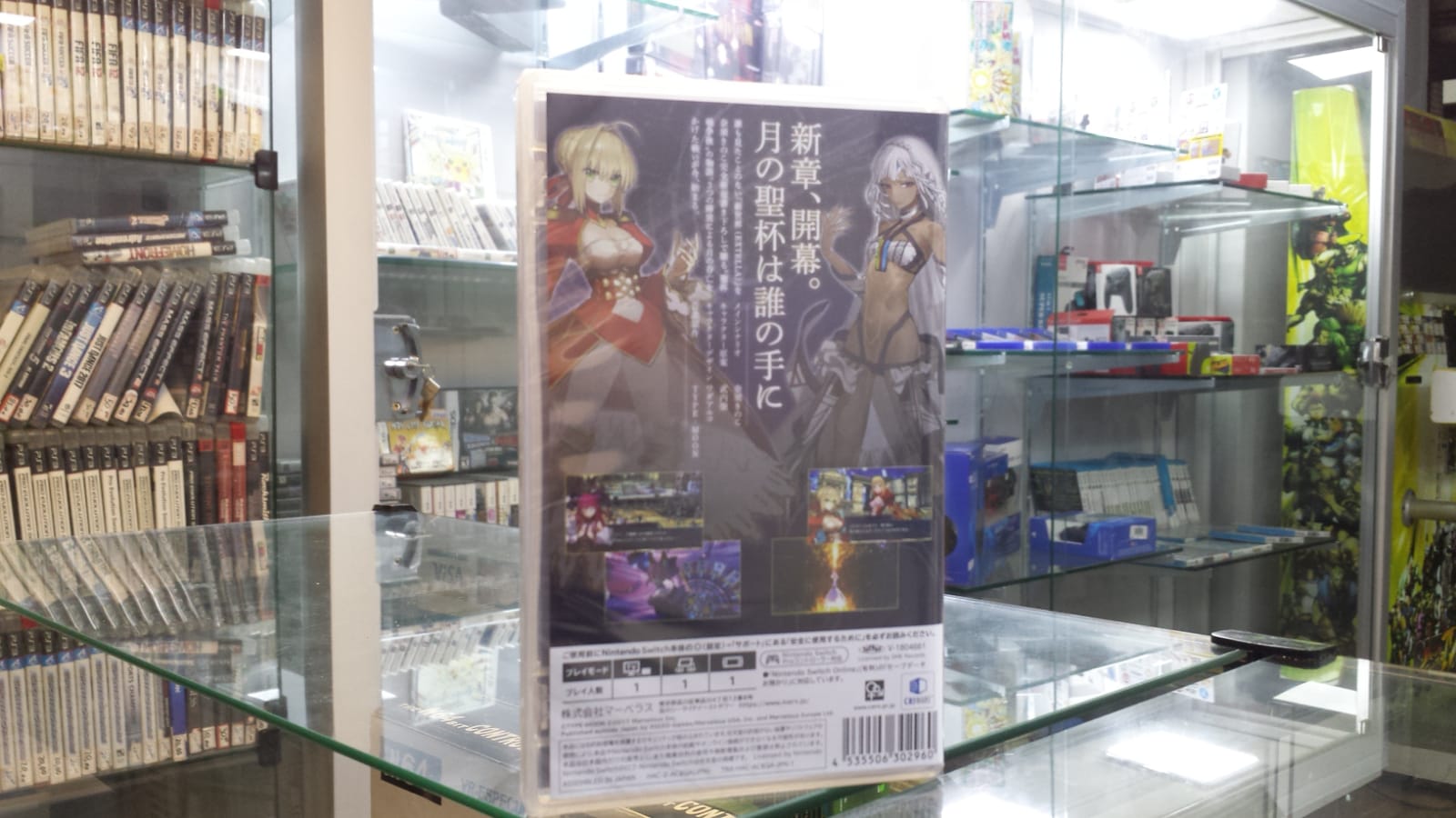 Jogo Fate Extella the Umbral Star Best Collection para Nintendo Switch