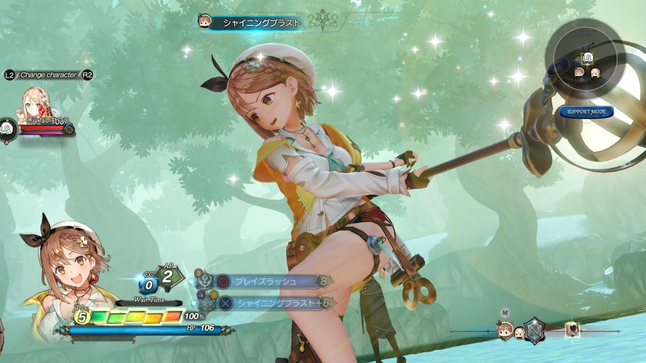 Atelier Ryza 2: Lost Legends & The Secret Fairy - Nintendo Switch