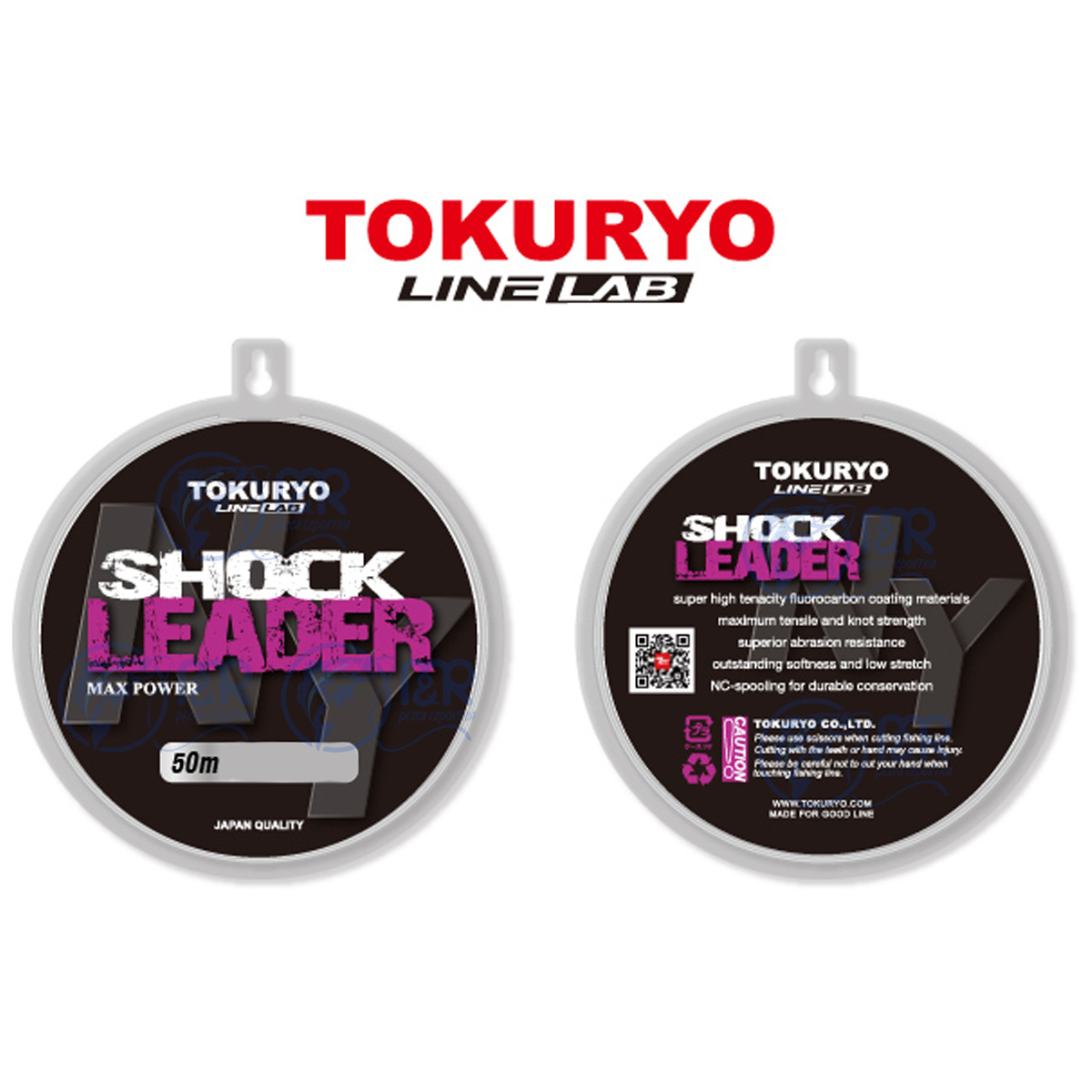 Linha Monofilamento Shock Leader 0.52mm 17kg 50m Tokuryo