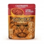 Ração Úmida Special Cat Sachê Carne para Gatos Castrados 85g