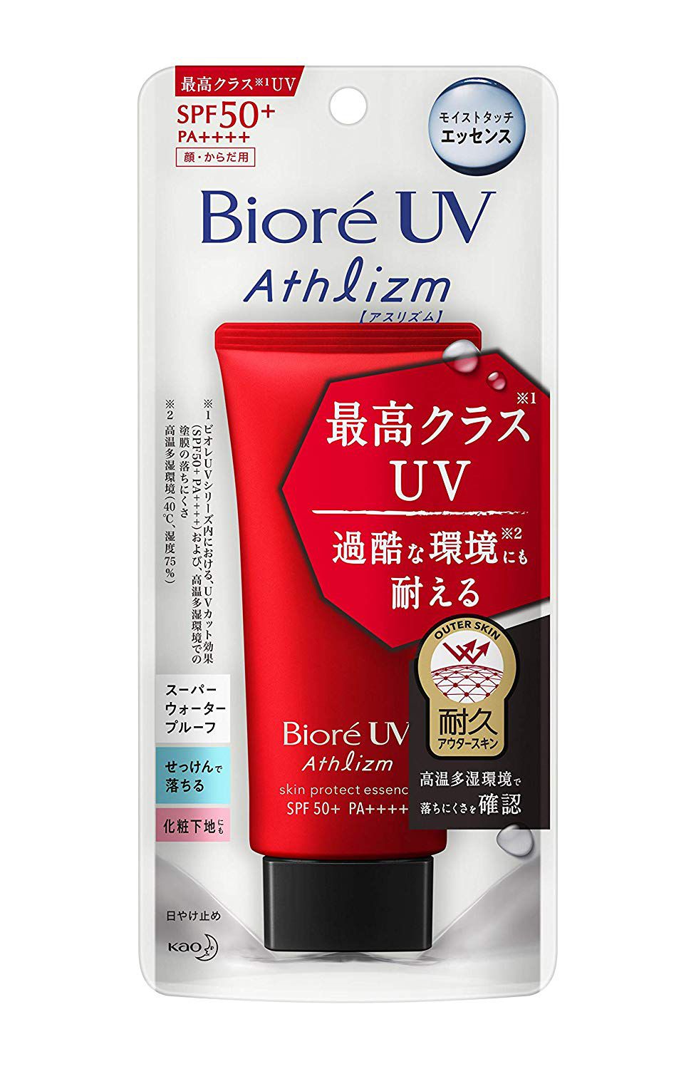 NEW Bioré UV Athlizm Skin Protect Essence SPF50+ PA++++ 70g