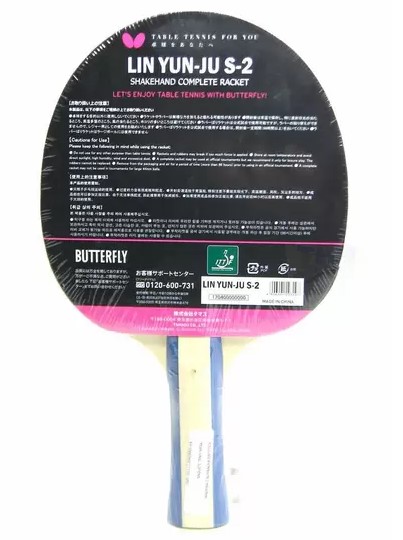 Raquete Tênis de Mesa Butterfly LIN YUN- JU S-2 + 3 Bolas  - REAL ESPORTE