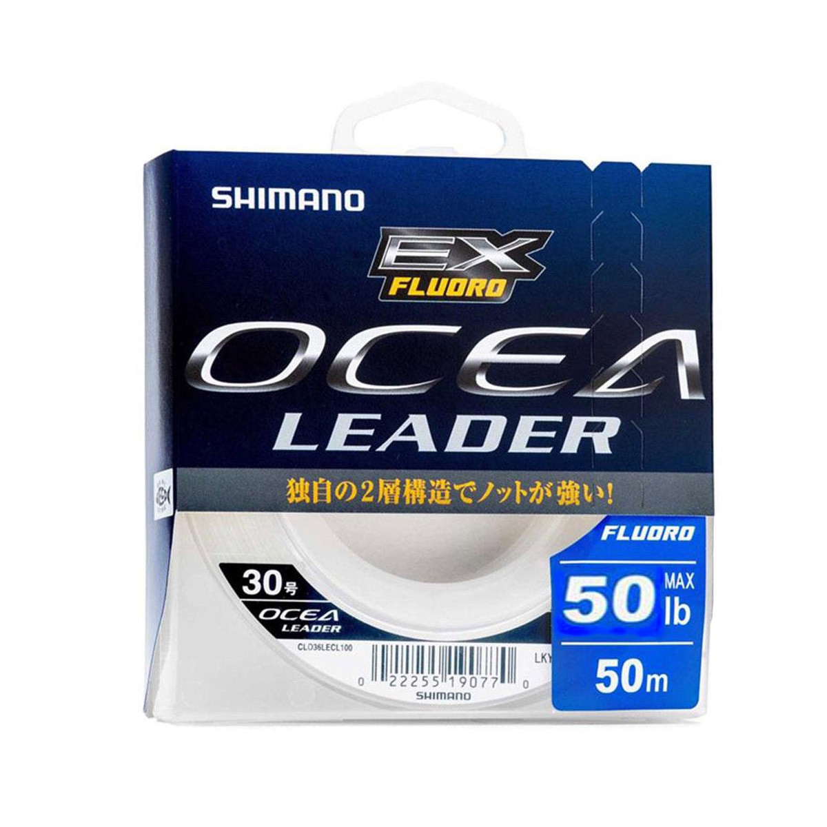 Linha Shimano Ocea Leader 50 m - Foto 0