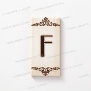Número para Residência Letra "F" Cerâmica Esmaltada Marrom 7,5 x 15 cm Gabriella Revestimentos