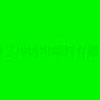 Verde Fluorescente