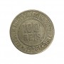 Moeda Brasil 100 Réis 1926 MBC