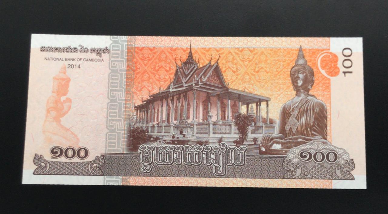 Cédula Camboja 100 Riels FE
