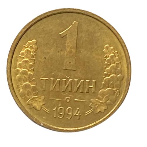 Moeda Uzbequistão 1 Tiyin 1994 SOB