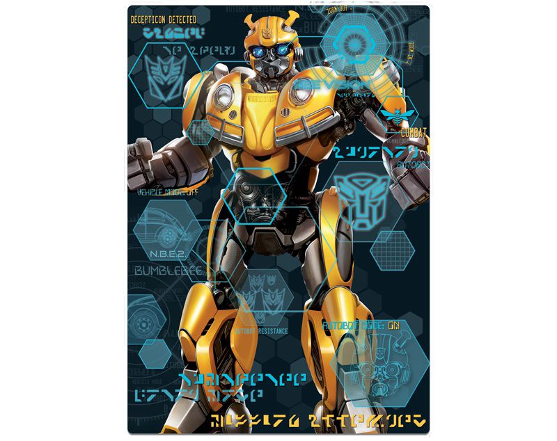 Quebra-Cabeça - Transformers - Bumblebee - 200 peças - Toyster