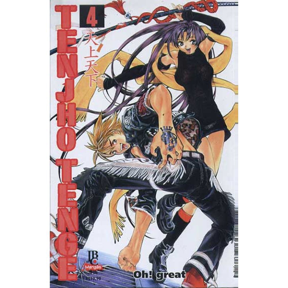 Tenjho Tenge - Volume 04 - Usado